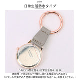 懐中時計 レディース 通販 時計 バッグチャーム キーチェーン キーリング アナログ時計 レジナ 防水 おしゃれ 大人 可愛い きれいめ オフィス シンプル 日本製ムーブメント 贈り物 ギフト
