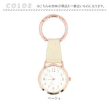 懐中時計 レディース 通販 時計 バッグチャーム キーチェーン キーリング アナログ時計 レジナ 防水 おしゃれ 大人 可愛い きれいめ オフィス シンプル 日本製ムーブメント 贈り物 ギフト