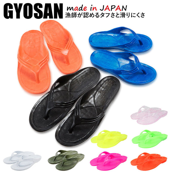 ギョサン サンダル メンズ 通販 パール PEARL ぎょさん ビーチサンダル ビーサン シャワーサンダル 漁サン 三本鼻緒型 Lサイズ 25.5 26 LLサイズ 26.5 27 27.5 つっかけ