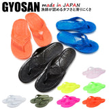 ギョサン サンダル メンズ 通販 パール PEARL ぎょさん ビーチサンダル ビーサン シャワーサンダル 漁サン 三本鼻緒型 Lサイズ 25.5 26 LLサイズ 26.5 27 27.5 つっかけ