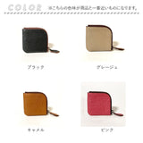 コインケース 革 通販 小銭入れ ミニ財布 アクセサリーケース メンズ レディース レザー 本革 L字ファスナー コンパクト おしゃれ シンプル 無地 シュリンクレザー