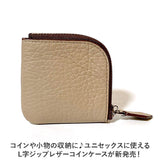 コインケース 革 通販 小銭入れ ミニ財布 アクセサリーケース メンズ レディース レザー 本革 L字ファスナー コンパクト おしゃれ シンプル 無地 シュリンクレザー