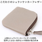 コインケース 革 通販 小銭入れ ミニ財布 アクセサリーケース メンズ レディース レザー 本革 L字ファスナー コンパクト おしゃれ シンプル 無地 シュリンクレザー