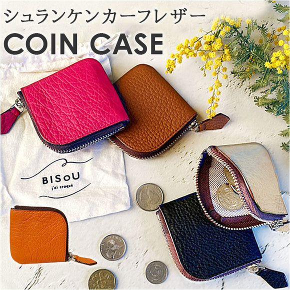 コインケース 革 通販 小銭入れ ミニ財布 アクセサリーケース メンズ レディース レザー 本革 L字ファスナー コンパクト おしゃれ シンプル 無地 シュリンクレザー