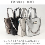ショルダーバッグ 上品 レディース 通販 おしゃれ 小さめ バッグ 肩掛け 斜めがけ ハンドバッグ シンプル ショルダー バック コンパクト きれいめ パーティー お呼ばれ 結婚式 二次会