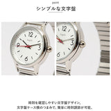 fragola フラゴラ 腕時計 レディース ジャバラ 通販 ウォッチ 時計 見やすい じゃばら 蛇腹 女性 女性用 女の子 婦人 ブランド シンプル 着けやすい 金属ベルト 撥水 防水 小さめ