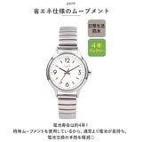 fragola フラゴラ 腕時計 レディース ジャバラ 通販 ウォッチ 時計 見やすい じゃばら 蛇腹 女性 女性用 女の子 婦人 ブランド シンプル 着けやすい 金属ベルト 撥水 防水 小さめ