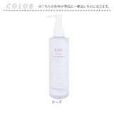 美容室 ヘアオイル 通販 New CML ET オイル 200ml 洗い流さないトリートメント 洗い流さないヘアトリートメント ヘアトリートメント トリートメント ヘアケア 洗い流さない 業務用 髪