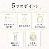 fragola 腕時計 H01926S-1 通販 日本メーカー製ムーブメント リストウォッチ レディース腕時計 時計 女性 日常 防水 ベルトウォッチ かわいい おしゃれ アナログ シンプル 星座 星 女の子