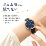 fragola 腕時計 H01926S-1 通販 日本メーカー製ムーブメント リストウォッチ レディース腕時計 時計 女性 日常 防水 ベルトウォッチ かわいい おしゃれ アナログ シンプル 星座 星 女の子