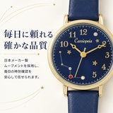fragola 腕時計 H01926S-1 通販 日本メーカー製ムーブメント リストウォッチ レディース腕時計 時計 女性 日常 防水 ベルトウォッチ かわいい おしゃれ アナログ シンプル 星座 星 女の子