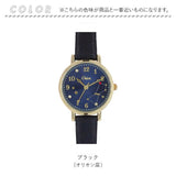 fragola 腕時計 H01926S-1 通販 日本メーカー製ムーブメント リストウォッチ レディース腕時計 時計 女性 日常 防水 ベルトウォッチ かわいい おしゃれ アナログ シンプル 星座 星 女の子