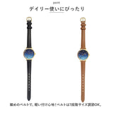 腕時計 レディース 革ベルト 通販 ベルトウォッチ 腕 時計 ウォッチ かわいい おしゃれ シンプル アナログ 星座 星 女性 女の子 中学生 高校生 20代 30代 40代 受験 試験 日本製ムーブ