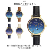 腕時計 レディース 革ベルト 通販 ベルトウォッチ 腕 時計 ウォッチ かわいい おしゃれ シンプル アナログ 星座 星 女性 女の子 中学生 高校生 20代 30代 40代 受験 試験 日本製ムーブ