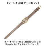 fragola フラゴラ 腕時計 レディース 通販 日本製 リストウォッチ シンプルウォッチ 防水 レクタングルカラーウォッチ ムーブメント スクエア 防汗ベルト カットガラス 撥水ベルト