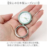 カラビナウォッチ 置き時計 2WAY アナログ 通販 スタンドウォッチ 置時計 懐中時計 時計 ウォッチ キーホルダー バッグチャーム カラビナ 軽量 軽い 小さい 小型 スタンドタイプ