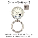 catmint キャットミント カラビナ 時計 レディース 通販 カラビナウォッチ カラビナ時計 置時計 置き時計 カラナビ付き時計 キーホルダー カラビナ付き アナログ スタンド 置ける 猫 ねこ