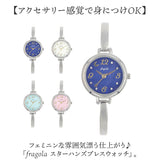 腕時計 レディース ウォッチ 通販 バングルウォッチ リストウォッチ レディースウォッチ かわいい おしゃれ 可愛い 通勤 通学 女性 学生 着脱簡単 オシャレ 日本製ムーブメント fragola