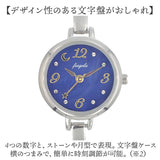 腕時計 レディース ウォッチ 通販 バングルウォッチ リストウォッチ レディースウォッチ かわいい おしゃれ 可愛い 通勤 通学 女性 学生 着脱簡単 オシャレ 日本製ムーブメント fragola