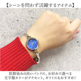 腕時計 レディース ウォッチ 通販 バングルウォッチ リストウォッチ レディースウォッチ かわいい おしゃれ 可愛い 通勤 通学 女性 学生 着脱簡単 オシャレ 日本製ムーブメント fragola