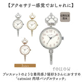 腕時計 レディース ウォッチ 通販 バングルウォッチ リストウォッチ レディースウォッチ かわいい おしゃれ 可愛い 通勤 通学 女性 学生 着脱簡単 オシャレ 日本製ムーブメント catmint