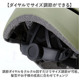 自転車 ヘルメット sgマーク 大人用 通販 自転車用ヘルメット 自転車ヘルメット 大人用ヘルメット サイクルヘルメット 女性 男性 帽子型 レディース キャップ型 中学生 高校生 SG
