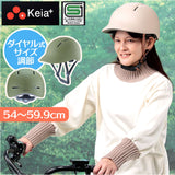 自転車 ヘルメット sgマーク 大人用 通販 自転車用ヘルメット 自転車ヘルメット 大人用ヘルメット サイクルヘルメット 女性 男性 帽子型 レディース キャップ型 中学生 高校生 SG