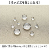 ブルゾン スイングトップ メンズ 通販 ジャケット スイングトップブルゾン ポケット 撥水 UNITED ユナイテッド 紳士 男性 アウター シンプル メンズジャケット 贈り物 ギフト シニア 丈夫