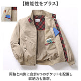 ブルゾン スイングトップ メンズ 通販 ジャケット スイングトップブルゾン ポケット 撥水 UNITED ユナイテッド 紳士 男性 アウター シンプル メンズジャケット 贈り物 ギフト シニア 丈夫