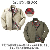 ブルゾン スイングトップ メンズ 通販 ジャケット スイングトップブルゾン ポケット 撥水 UNITED ユナイテッド 紳士 男性 アウター シンプル メンズジャケット 贈り物 ギフト シニア 丈夫