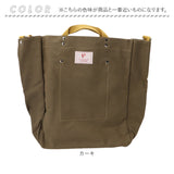 トートバッグ 大きめ 2way 通販 トートバック ショルダーバッグ ショルダーバック レディース 斜めがけ 肩掛け 仕切り付き 通勤 通学 キャンバス 帆布 A4 B4 おしゃれ シンプル 無地 大人