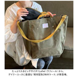トートバッグ 大きめ 2way 通販 トートバック ショルダーバッグ ショルダーバック レディース 斜めがけ 肩掛け 仕切り付き 通勤 通学 キャンバス 帆布 A4 B4 おしゃれ シンプル 無地 大人