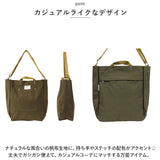 トートバッグ 大きめ 2way 通販 トートバック ショルダーバッグ ショルダーバック レディース 斜めがけ 肩掛け 仕切り付き 通勤 通学 キャンバス 帆布 A4 B4 おしゃれ シンプル 無地 大人