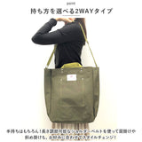 トートバッグ 大きめ 2way 通販 トートバック ショルダーバッグ ショルダーバック レディース 斜めがけ 肩掛け 仕切り付き 通勤 通学 キャンバス 帆布 A4 B4 おしゃれ シンプル 無地 大人