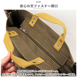 トートバッグ 大きめ 2way 通販 トートバック ショルダーバッグ ショルダーバック レディース 斜めがけ 肩掛け 仕切り付き 通勤 通学 キャンバス 帆布 A4 B4 おしゃれ シンプル 無地 大人
