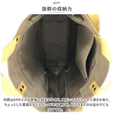 トートバッグ 大きめ 2way 通販 トートバック ショルダーバッグ ショルダーバック レディース 斜めがけ 肩掛け 仕切り付き 通勤 通学 キャンバス 帆布 A4 B4 おしゃれ シンプル 無地 大人