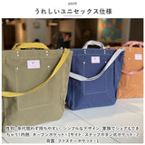トートバッグ 大きめ 2way 通販 トートバック ショルダーバッグ ショルダーバック レディース 斜めがけ 肩掛け 仕切り付き 通勤 通学 キャンバス 帆布 A4 B4 おしゃれ シンプル 無地 大人