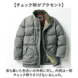ダウンジャケット メンズ 通販 ジャケット ダウン 上着 あったか 暖か ポケット たくさん HUNTINGTON CLUB ハンティントンクラブ 紳士 男性 アウター シンプル 無地 メンズジャケット