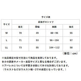 ポロシャツ 長袖 メンズ 通販 シャツ メンズシャツ トップス おしゃれ 長袖シャツ カジュアルシャツ カジュアル 長袖ポロシャツ 裏起毛 あたたかい あったか HUNTINGTON CLUB