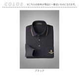 ポロシャツ 長袖 メンズ 通販 シャツ メンズシャツ トップス おしゃれ 長袖シャツ カジュアルシャツ カジュアル 長袖ポロシャツ 裏起毛 あたたかい あったか HUNTINGTON CLUB