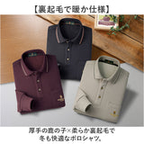 ポロシャツ 長袖 メンズ 通販 シャツ メンズシャツ トップス おしゃれ 長袖シャツ カジュアルシャツ カジュアル 長袖ポロシャツ 裏起毛 あたたかい あったか HUNTINGTON CLUB