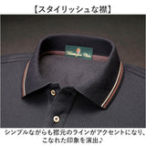 ポロシャツ 長袖 メンズ 通販 シャツ メンズシャツ トップス おしゃれ 長袖シャツ カジュアルシャツ カジュアル 長袖ポロシャツ 裏起毛 あたたかい あったか HUNTINGTON CLUB