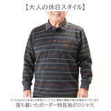 ポロシャツ 長袖 メンズ 通販 シャツ メンズシャツ トップス おしゃれ 長袖シャツ カジュアルシャツ カジュアル 長袖ポロシャツ ボーダーポロシャツ ボーダー HUNTINGTON CLUB