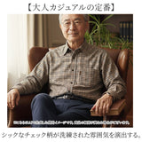 シャツ 長袖 2枚 メンズ 通販 メンズシャツ トップス おしゃれ 長袖シャツ カジュアルシャツ カジュアル セット ウール混 チェック柄 チェック HUNTINGTON CLUB ハンティントンクラブ