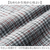 シャツ 長袖 2枚 メンズ 通販 メンズシャツ トップス おしゃれ 長袖シャツ カジュアルシャツ カジュアル セット ウール混 チェック柄 チェック HUNTINGTON CLUB ハンティントンクラブ