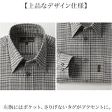 シャツ 長袖 2枚 メンズ 通販 メンズシャツ トップス おしゃれ 長袖シャツ カジュアルシャツ カジュアル セット ウール混 チェック柄 チェック HUNTINGTON CLUB ハンティントンクラブ