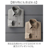 シャツ 長袖 2枚 メンズ 通販 メンズシャツ トップス おしゃれ 長袖シャツ カジュアルシャツ カジュアル セット ウール混 チェック柄 チェック HUNTINGTON CLUB ハンティントンクラブ