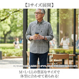 シャツ 長袖 2枚 メンズ 通販 メンズシャツ トップス おしゃれ 長袖シャツ カジュアルシャツ カジュアル セット ウール混 チェック柄 チェック HUNTINGTON CLUB ハンティントンクラブ