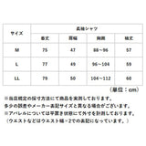 シャツ 長袖 2枚 メンズ 通販 メンズシャツ トップス おしゃれ 長袖シャツ カジュアルシャツ カジュアル セット ウール混 チェック柄 チェック HUNTINGTON CLUB ハンティントンクラブ