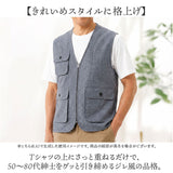 シニア メンズ ベスト 通販 6ポケットベスト 麻混 ジレ ブランド 紳士 50代 60代 70代 80代 男性 トップス 春 夏 秋 紳士服 ゴルフ きれいめ メンズシニア 男性用 洗濯 オシャレ お洒落